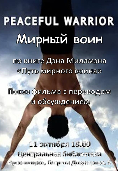 Киноразбор фильма 