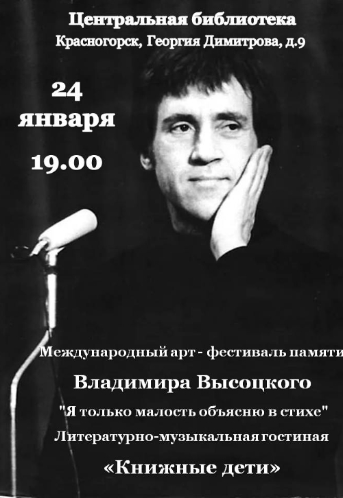 Я дышу – и значит, я люблю! Я люблю – и, значит, я живу!