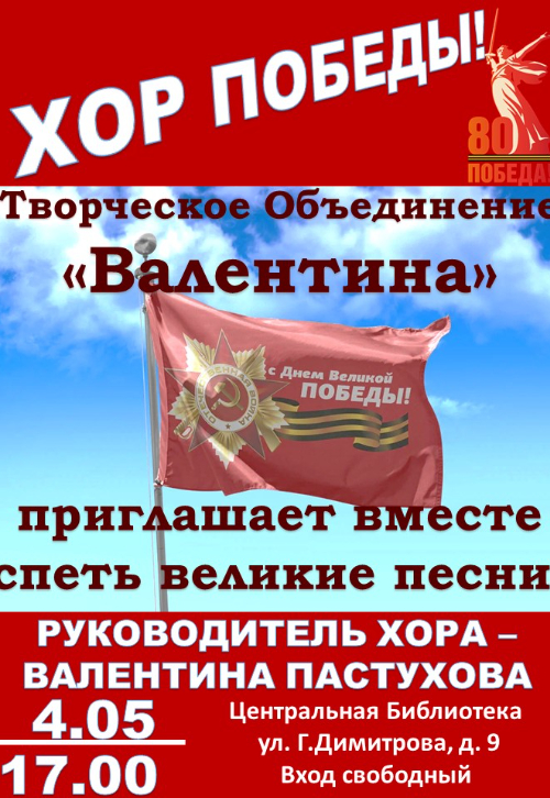 Концерт 