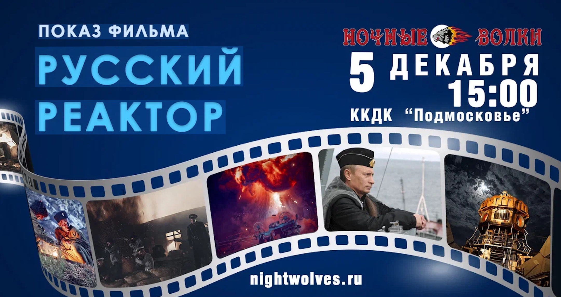Snimok-ekrana-2023-12-04-v-11.28.22.jpg