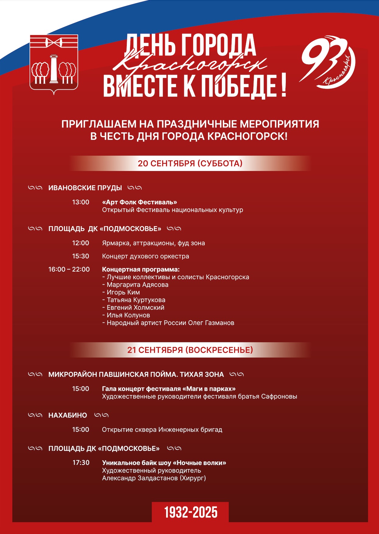 Snimok-ekrana-2025-09-15-v-14.04.24.jpg