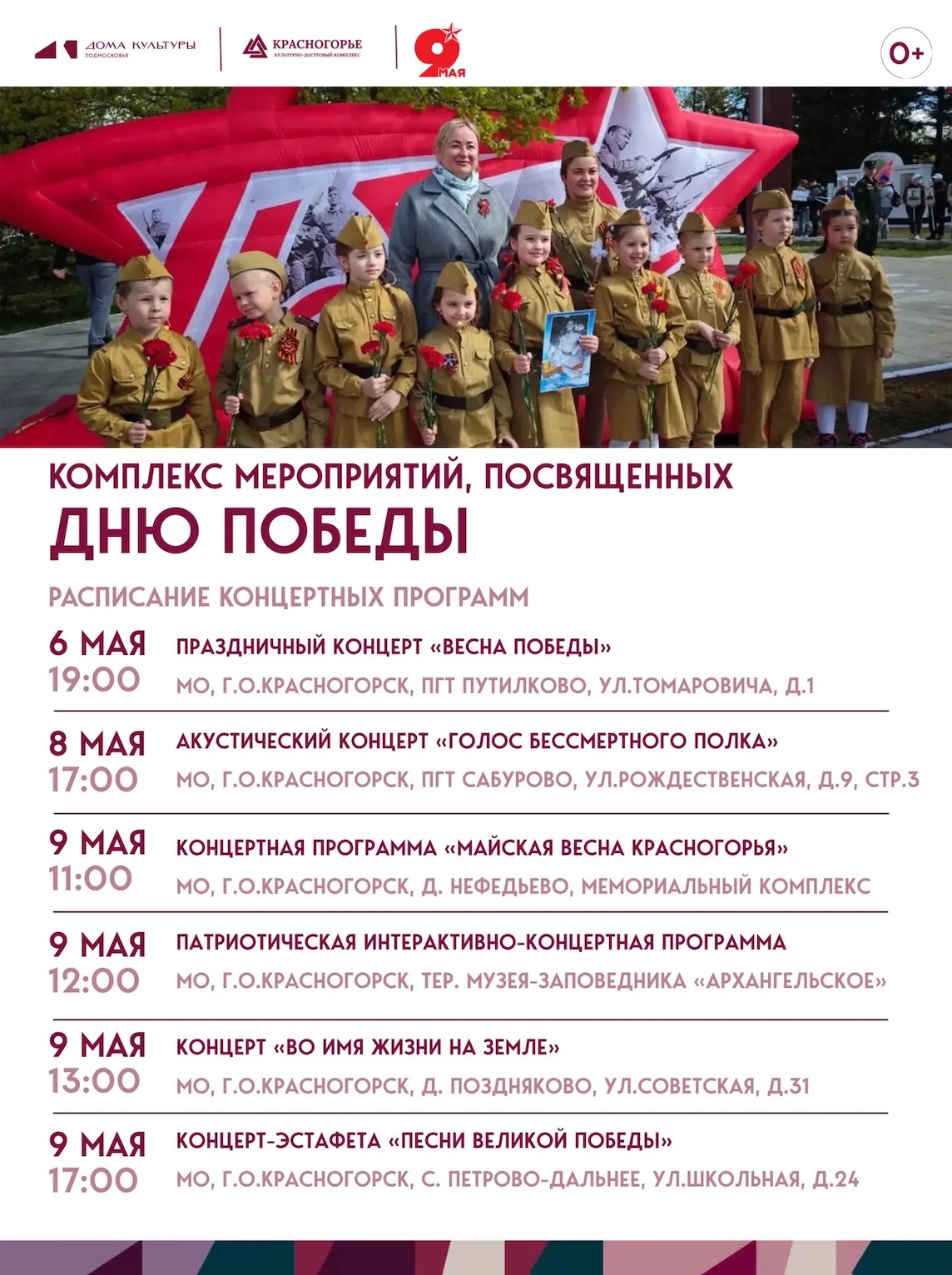 Snimok-ekrana-2026-05-04-v-19.33.53.jpg