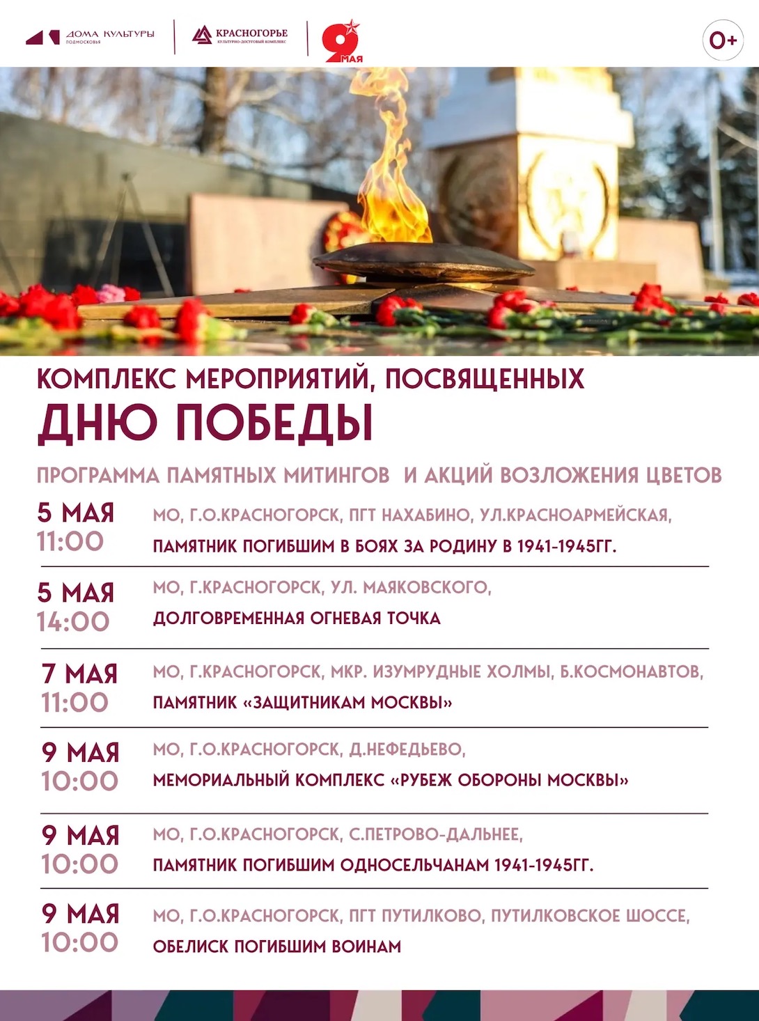 Snimok-ekrana-2026-05-04-v-19.34.56.jpg
