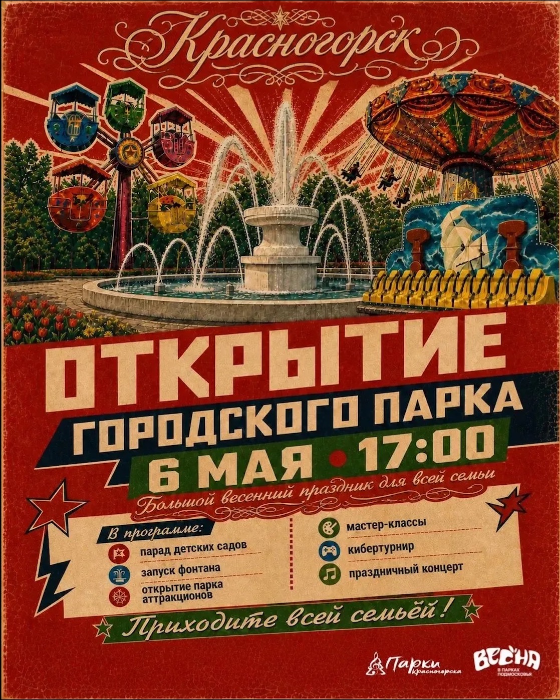 Snimok-ekrana-2026-05-06-v-10.15.40.jpg