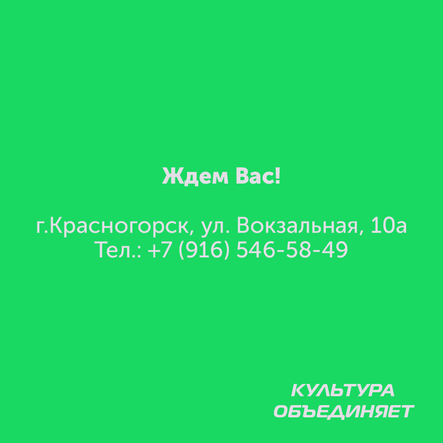 Монтажная область 2_56-100-2.jpg