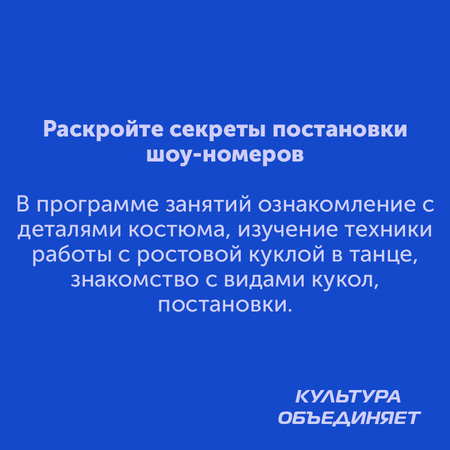 Монтажная область 2_97-100-2.jpg