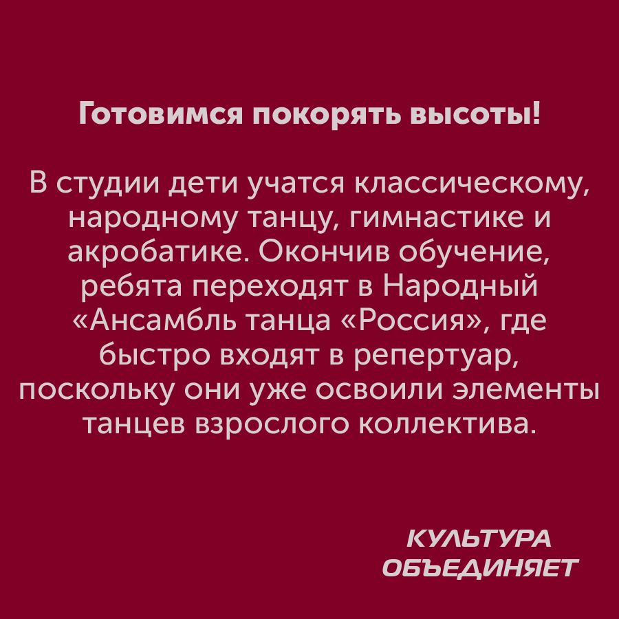 Монтажная область 31_94-100.jpg